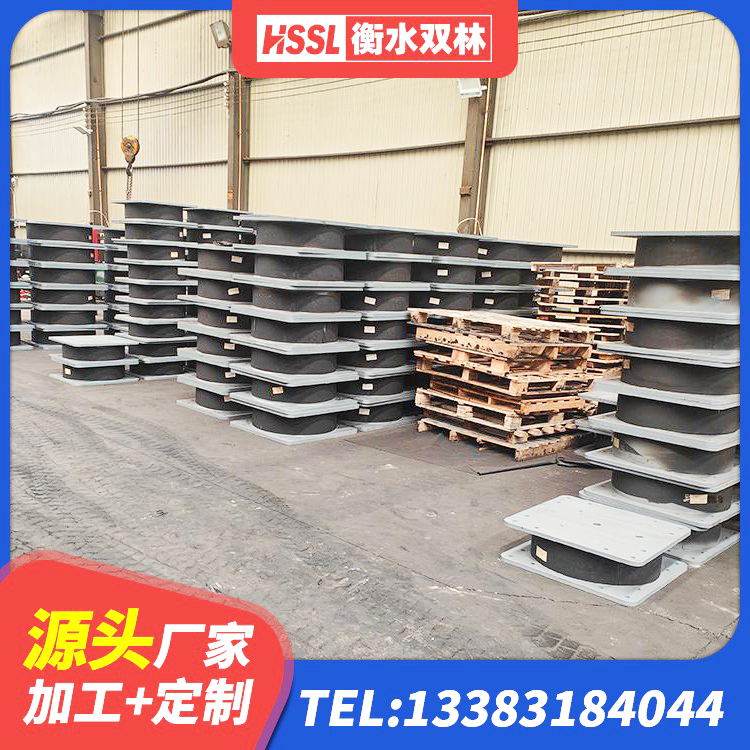 梧州LNR隔震支座生产厂家 梧州建筑高阻尼橡胶隔震支座HDR源头工厂 梧州HDR400高阻尼橡胶隔震支座厂家电话 梧州HDR800橡胶隔震支座源头工厂 - 第8张