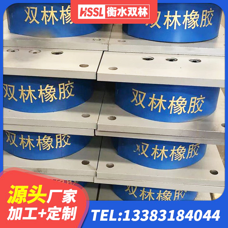 梧州LNR800建筑隔震支座生产厂家 梧州II型LRB铅芯隔震支座厂家 梧州LNR天然隔震支座厂家 梧州橡胶减震支座 - 第4张