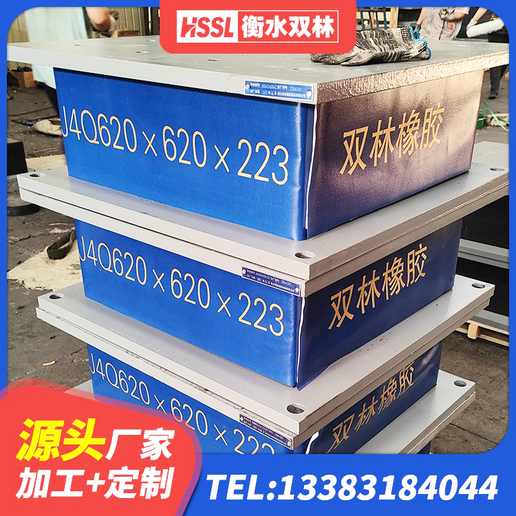 梧州HDR1400橡胶支座 梧州LRB700隔震支座价格 梧州HDR500支座源头工厂 梧州HDR300橡胶支座 - 第3张
