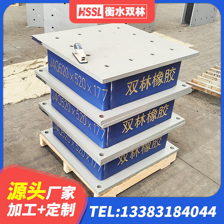 梧州铅芯隔震橡胶隔震支座厂家 梧州LNR300隔震支座 梧州LRB300橡胶隔震支座源头工厂 梧州铅芯橡胶隔震支座LRB1000生产厂家 - 第2张