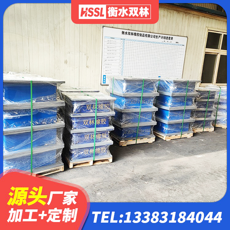 梧州防震支座LRB700 梧州减橡胶隔震支座源头工厂 梧州LNR300隔震支座生产厂家 梧州水平分散型隔震支座厂家 - 第3张