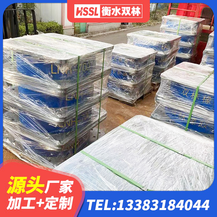 梧州铅芯隔震橡胶隔震支座厂家 梧州LNR300隔震支座 梧州LRB300橡胶隔震支座源头工厂 梧州铅芯橡胶隔震支座LRB1000生产厂家