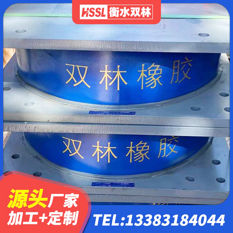 梧州LNR隔震支座生产厂家 梧州建筑高阻尼橡胶隔震支座HDR源头工厂 梧州HDR400高阻尼橡胶隔震支座厂家电话 梧州HDR800橡胶隔震支座源头工厂