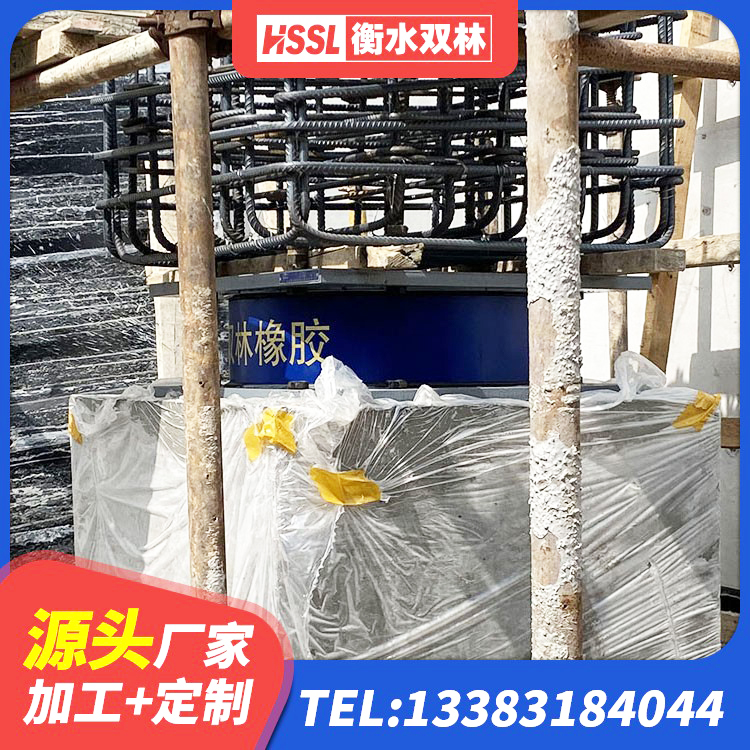 梧州建筑楼梯抗震支座 梧州400的抗震支座源头工厂 梧州小型隔震支座 梧州LNR(H)D370*127橡胶隔震支座 - 第5张