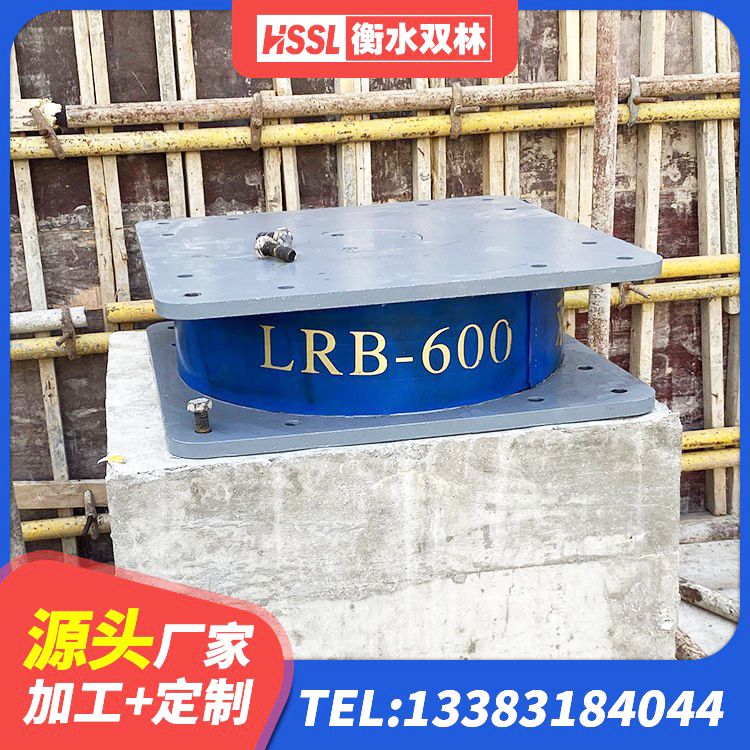 梧州LNR800建筑隔震支座生产厂家 梧州II型LRB铅芯隔震支座厂家 梧州LNR天然隔震支座厂家 梧州橡胶减震支座 - 第2张