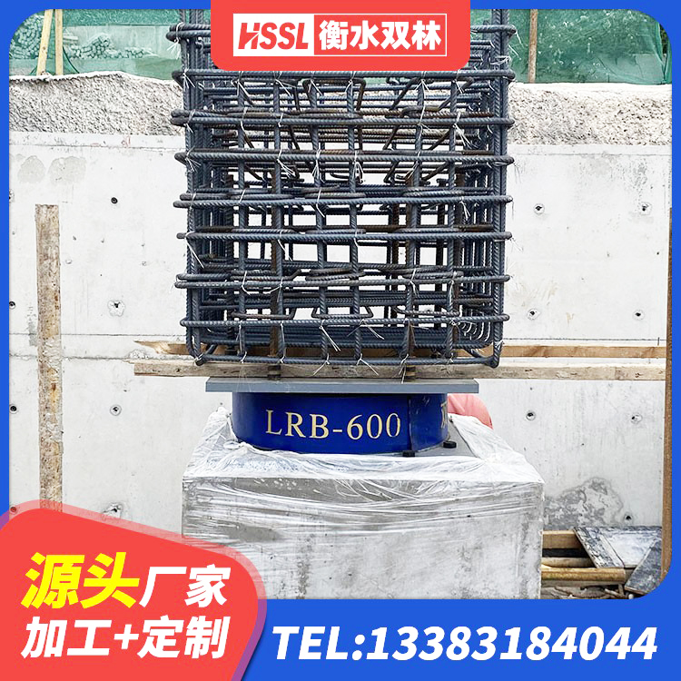梧州建筑隔震橡胶支座报价 梧州LNR700橡胶支座生产厂家 梧州高阻尼隔震锁定支座 梧州橡胶隔震支座LNR700源头工厂