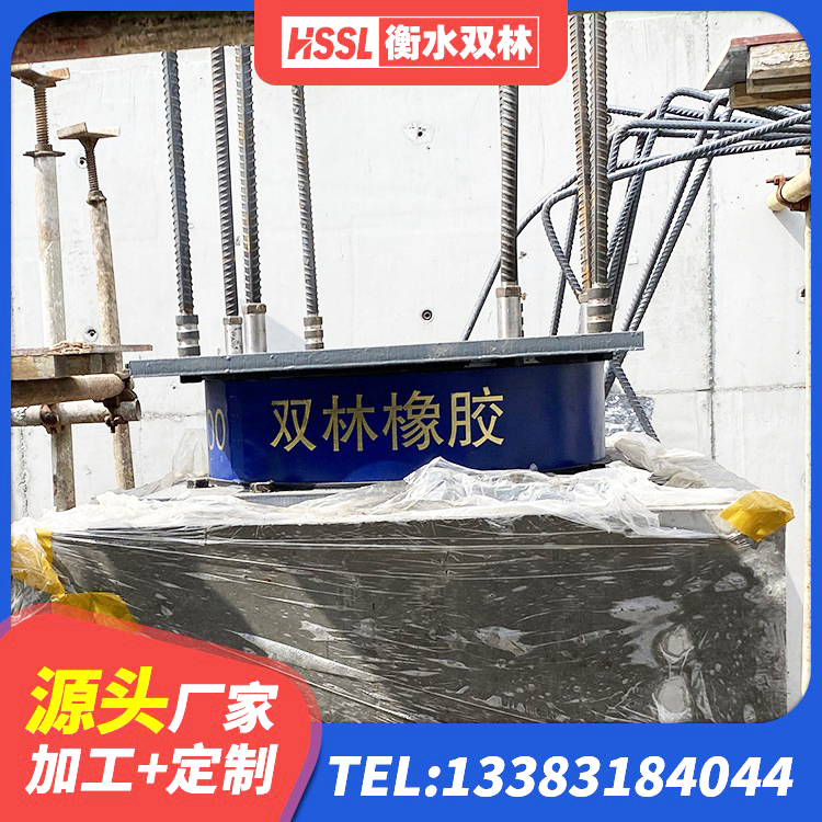梧州建筑高楼隔震支座 梧州阻尼减隔震支座厂家电话 梧州LRB400橡胶隔震支座源头工厂 梧州建筑铅芯橡胶抗震支座厂家 - 第2张