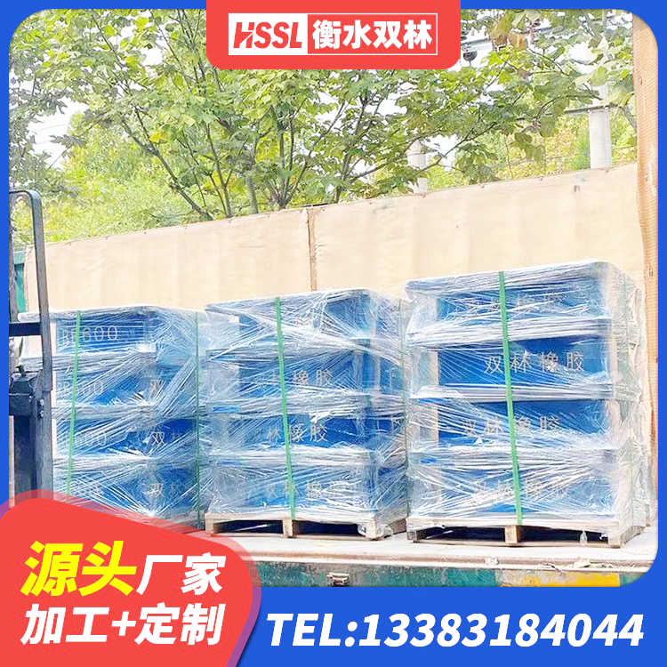 梧州HDR1000橡胶隔震支座源头工厂 梧州LNR1300隔震支座厂家电话 梧州LNR抗震支座厂家 梧州LNR500隔震橡胶支座生产厂家 - 第8张