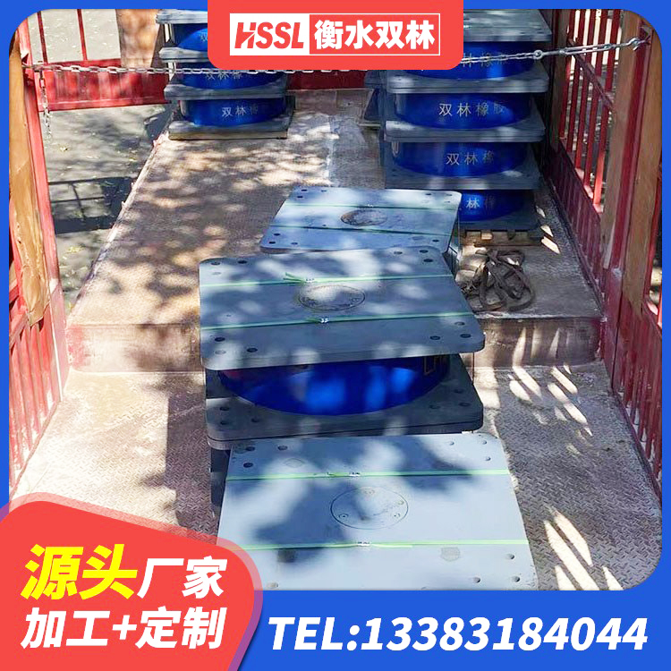 梧州HDR1100高阻尼支座源头工厂 梧州建筑铅芯减震橡胶隔震支座厂家 梧州高层隔震支座多少钱 梧州LRB900铅芯橡胶隔震支座厂家 - 第8张