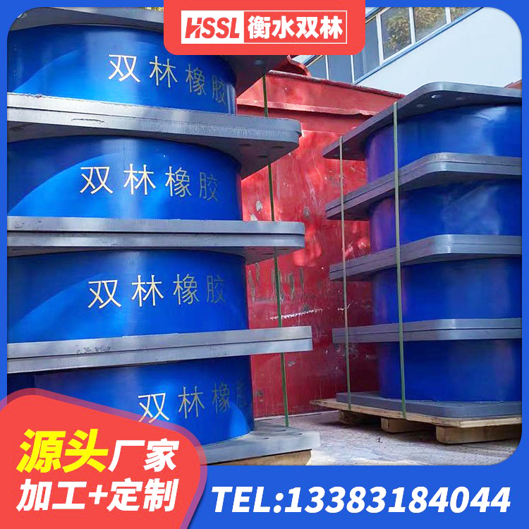梧州建设橡胶隔震支座生产厂家 梧州420*187高阻尼橡胶隔震支座源头工厂 梧州建筑铅芯建筑橡胶隔震支座源头工厂 梧州抗震橡胶隔震支座厂家 - 第6张