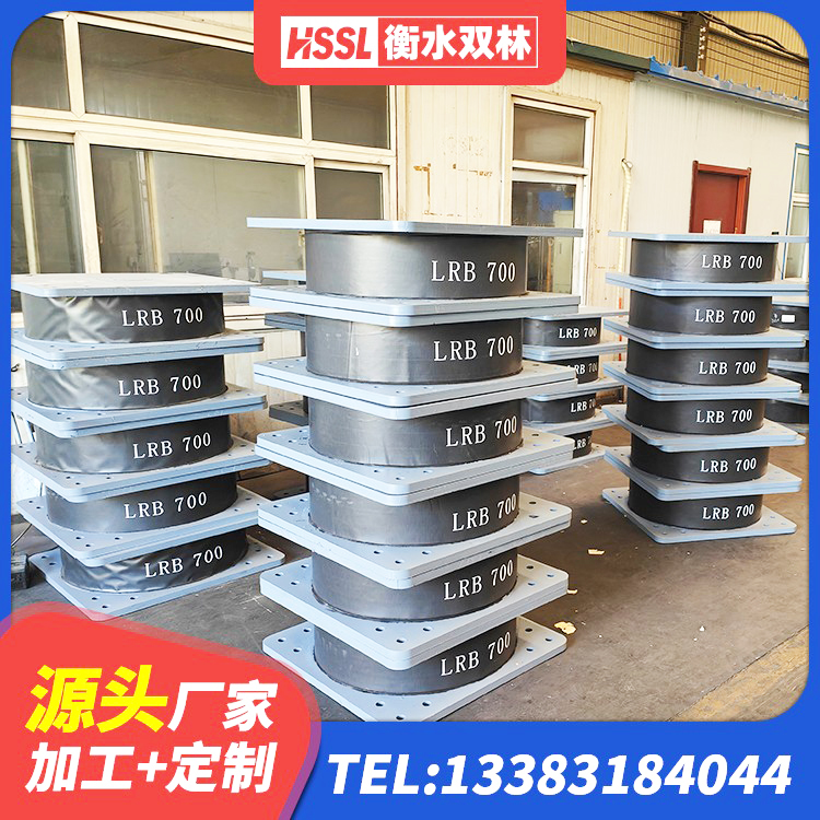 梧州HDR1100高阻尼支座源头工厂 梧州建筑铅芯减震橡胶隔震支座厂家 梧州高层隔震支座多少钱 梧州LRB900铅芯橡胶隔震支座厂家 - 第5张