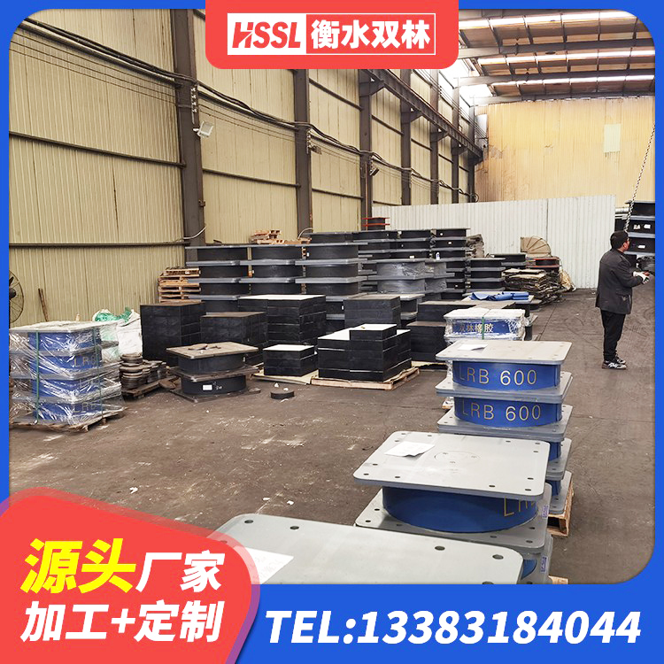 梧州建筑楼梯抗震支座 梧州400的抗震支座源头工厂 梧州小型隔震支座 梧州LNR(H)D370*127橡胶隔震支座 - 第3张
