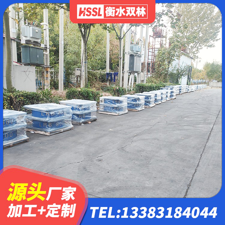 梧州HDR1000橡胶隔震支座源头工厂 梧州LNR1300隔震支座厂家电话 梧州LNR抗震支座厂家 梧州LNR500隔震橡胶支座生产厂家 - 第7张