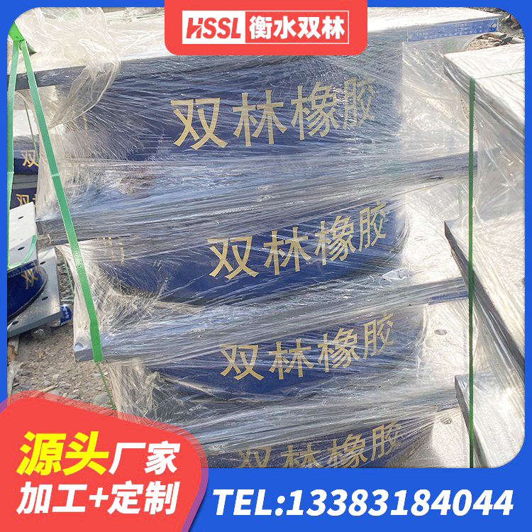 梧州建筑高承载力耗能隔震支座厂家 梧州LNR隔震支座D420生产厂家 梧州LNR橡胶支座D420 梧州建筑抗震支座LNR700 - 第4张