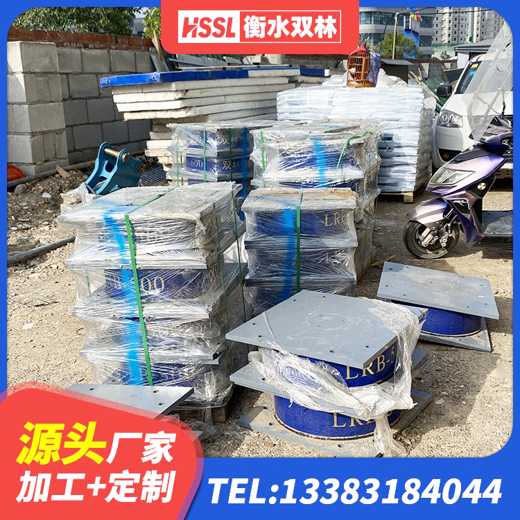 梧州铅芯隔震橡胶隔震支座厂家 梧州LNR300隔震支座 梧州LRB300橡胶隔震支座源头工厂 梧州铅芯橡胶隔震支座LRB1000生产厂家 - 第3张